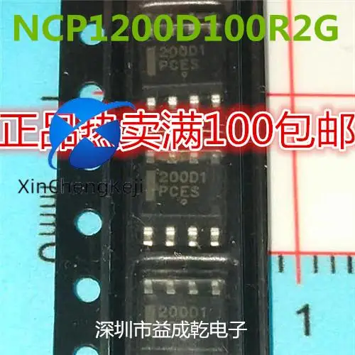 

30pcs original new MC200D1 NCP1200D100R2G SOP8 chip supply