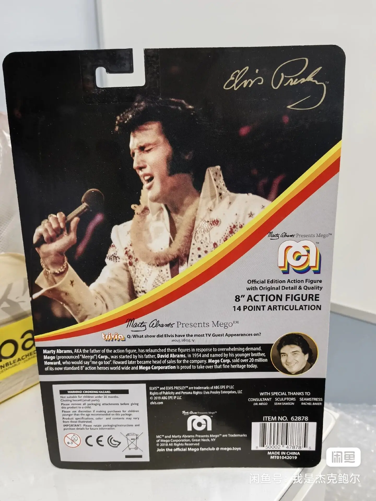 Горячий комбинезон The Elvis Presley Aloha Jailhouse Rock, подвесная карта, игрушка на Хэллоуин, Коллекционная кукла, 8-дюймовая фигурка (art.: 3920d153bbf59) - 3920d153bbf59