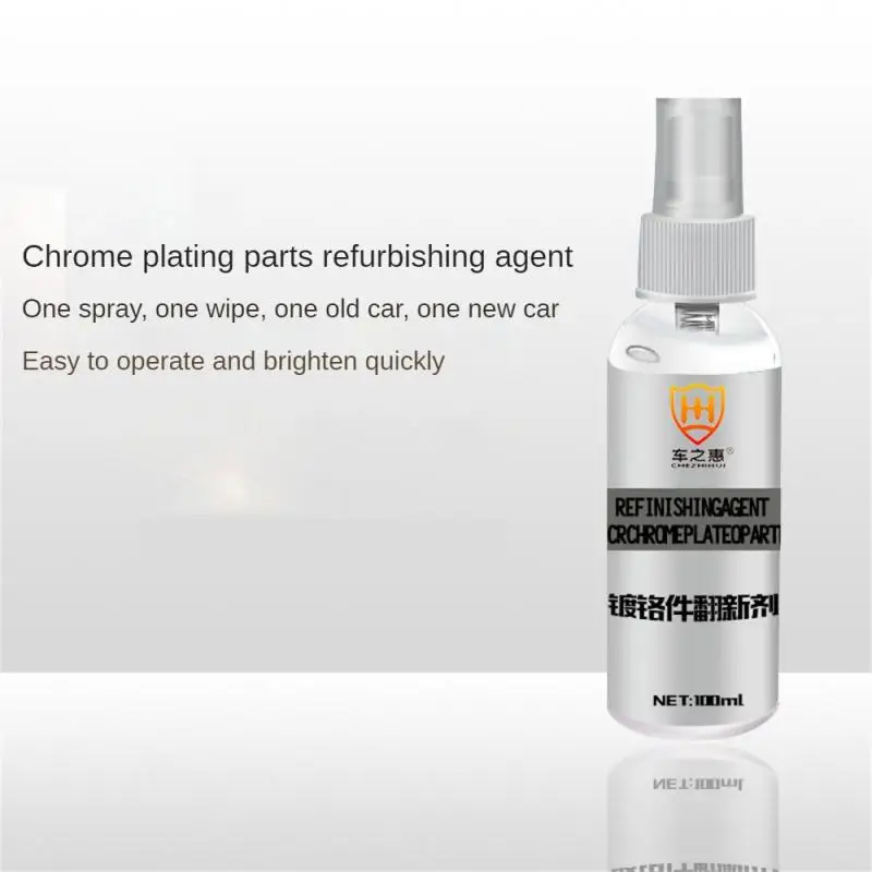 

Practical Chromium Plated Parts Refurbishing Agent Durable Universal Retreading Agent Multifunctional 100ml Cleaning Brightener