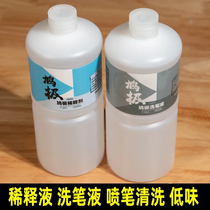 ALCHEMY T001/T002 500 мл масляная краска тоньше инструменты для аэрографа очиститель