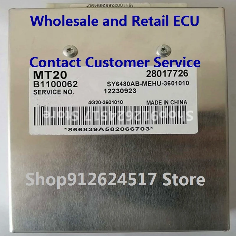 

Electronic Control Unit Car accessories MT20 for Jinbei Euro III 28017726 B1100062/12230629 4G22D4-3601010R-A/28016344 12231674