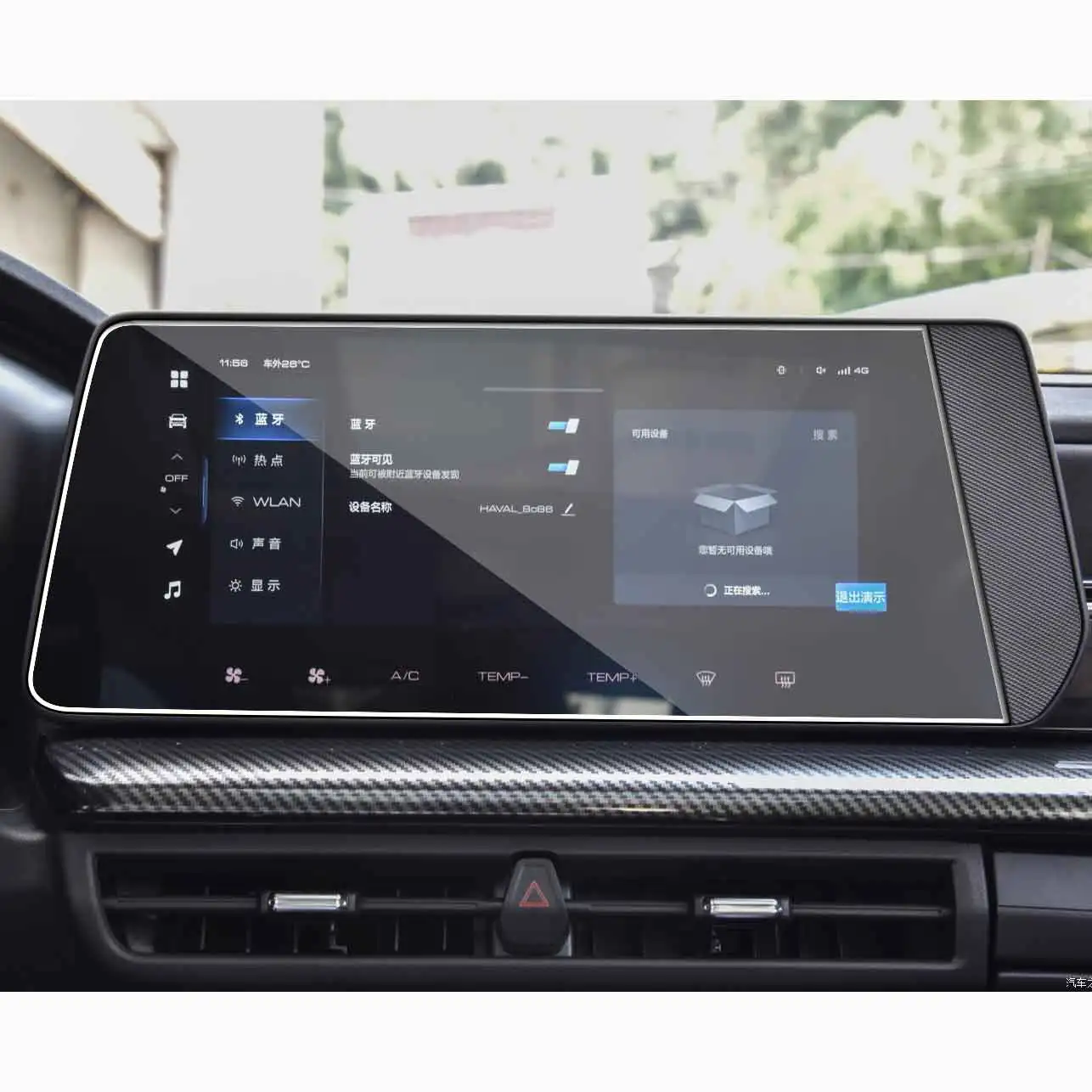 

For Great Wall Harvard Cool dog 2022 Car Navigtion Tempered Glass LCD Screen Protective Film Dashboard Guard accessories