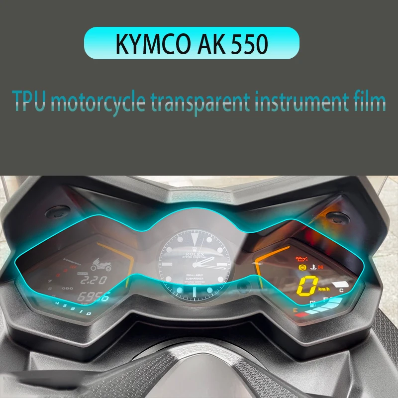 Для мотоцикла KYMCO AK550 прозрачная гидравлическая Мембрана из ТПУ для