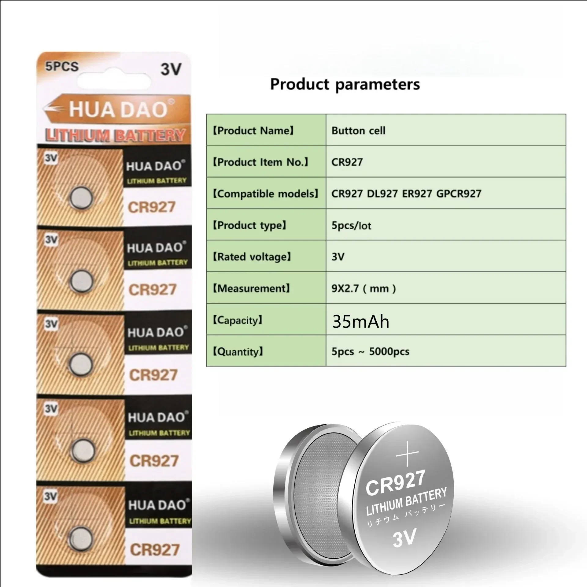 Литиевые батарейки CR927 для игрушечных часов с дистанционным управлением DL927 BR927