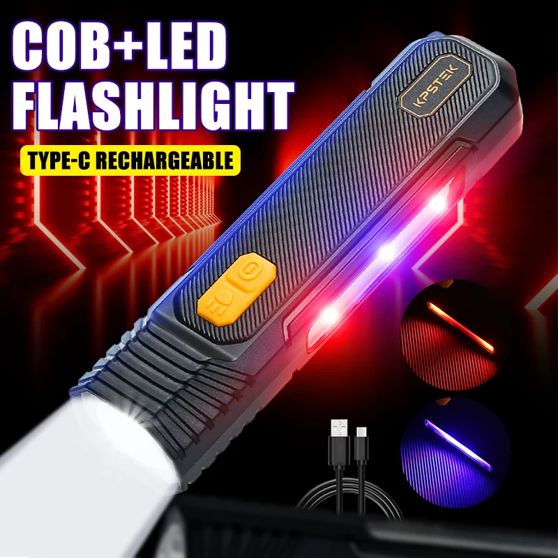 Двойной фонарик с подсветкой красного и синего цветов