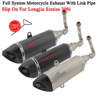 slip on for longjia sixties 300i full motorcycle exhaust system escape modified front middle link pipe moto muffler db killer