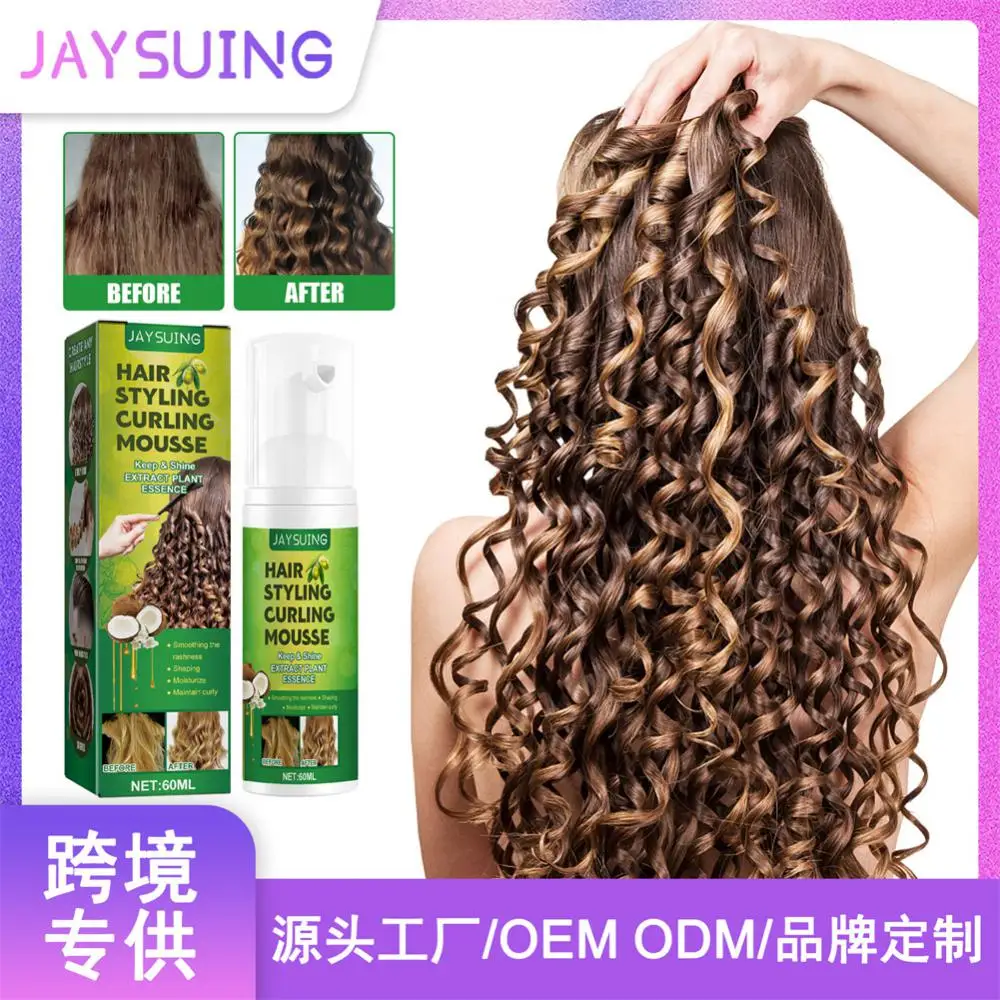 

60ml Hair Curl Enhancer Anti Frizz Hair Elastin Hair Conditioner Hair Styling Mousse Fixing Agent Curls Elastin Care Enhancers