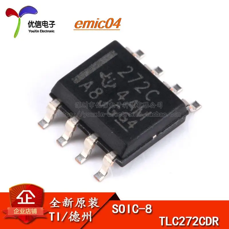

5 шт., оригинальный стоковый TLC272CDR SOP-8 CMOS