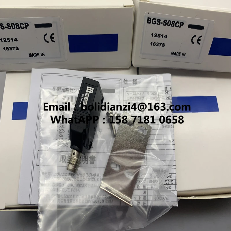 Доступно на складе BGS-ZL30N BGS-ZL10N BGS-ZL30P BGS-ZL10P BGS-S08CN BGS-S08CP Фотоэлектрический датчик