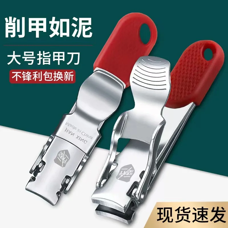 

Professional Nail Scissors Fine Abrasive Belt High Carbon Steel Grinding Edge Master Comfortable Nail Supplies for Professionals