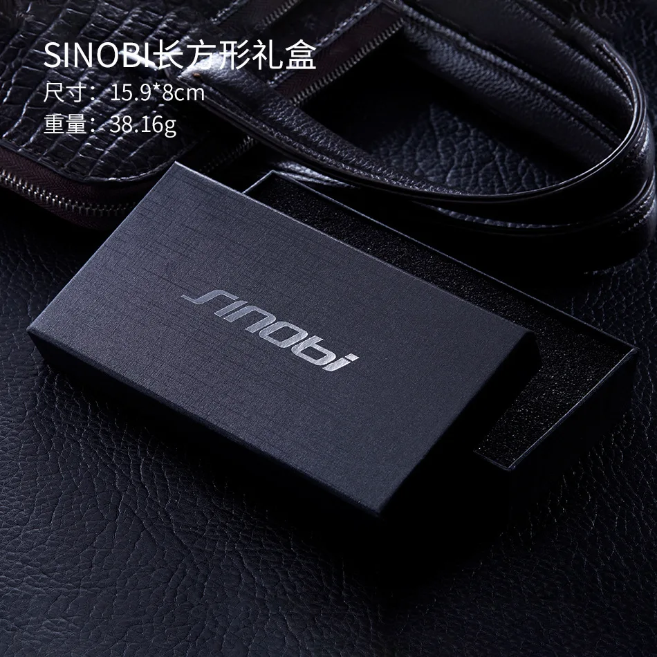 

Sinobi's black flat box is not only for sale