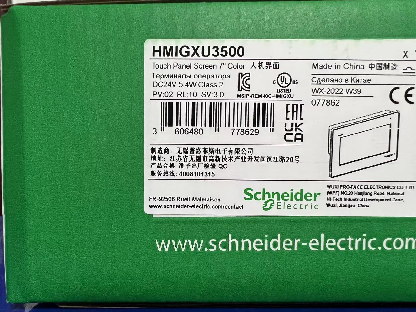 

Schneider Brand New Original Authentic Touch Screen HMIGXU3512