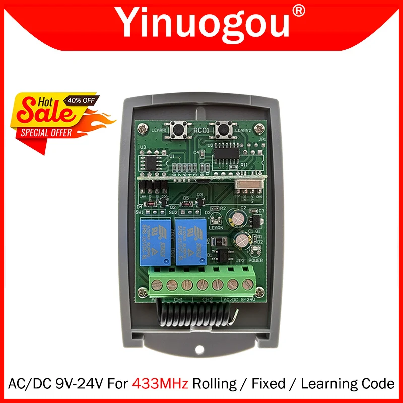 Универсальный приемник дистанционного управления гаражными воротами для AT-4 DOORHAN