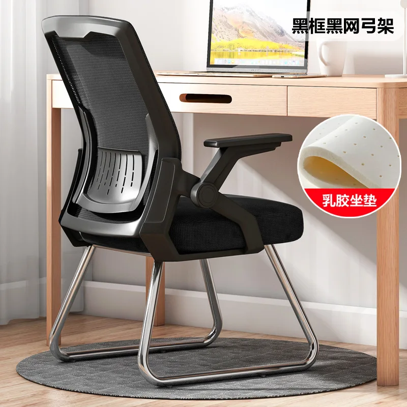 

Back Chair Computer Chair Home Office Chair Student Dormitory Lifting Swivel Chair Learning Chair Backrest Comfortable Long Sitt