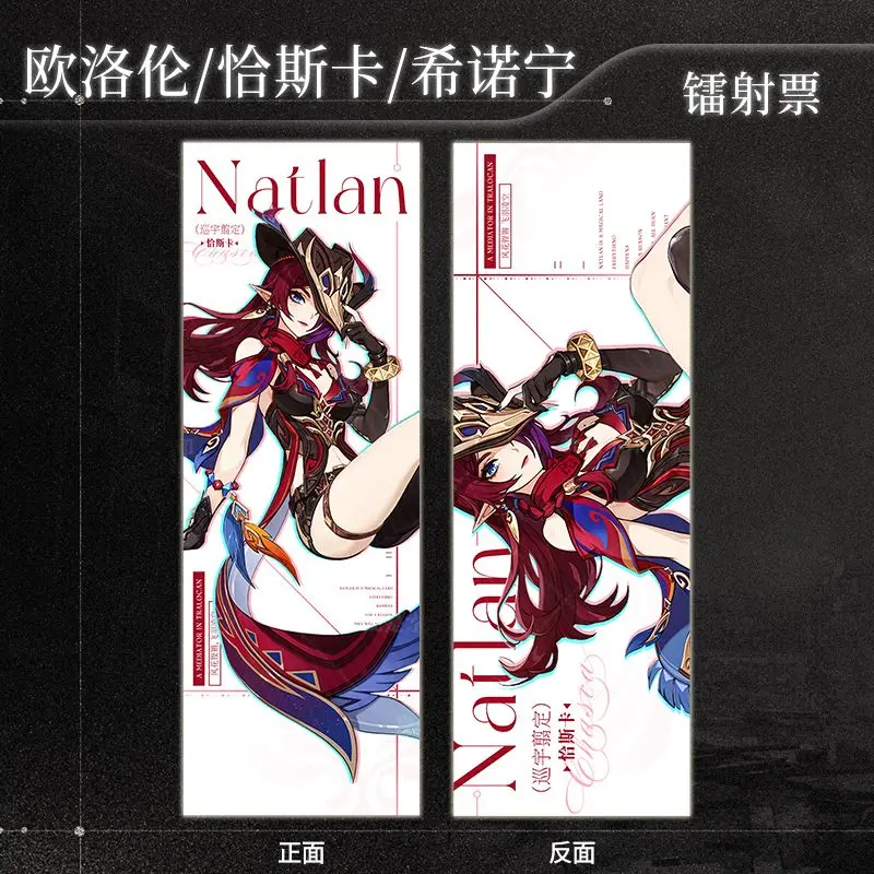 Genshin Impact Chasca Ororon лазерный билет двусторонняя HD закладка поздравительная открытка