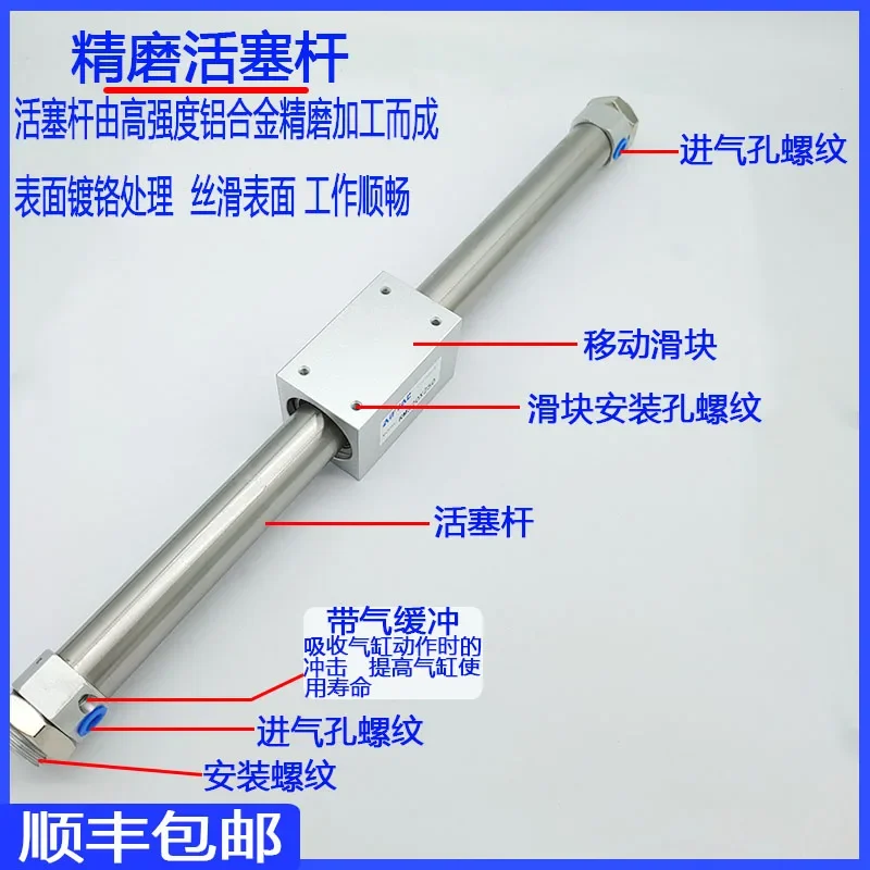 Бесштоковый цилиндр Yadeke RMS по индивидуальному заказу RMS10/16/20/25/32/40X100X200X500X1000 с