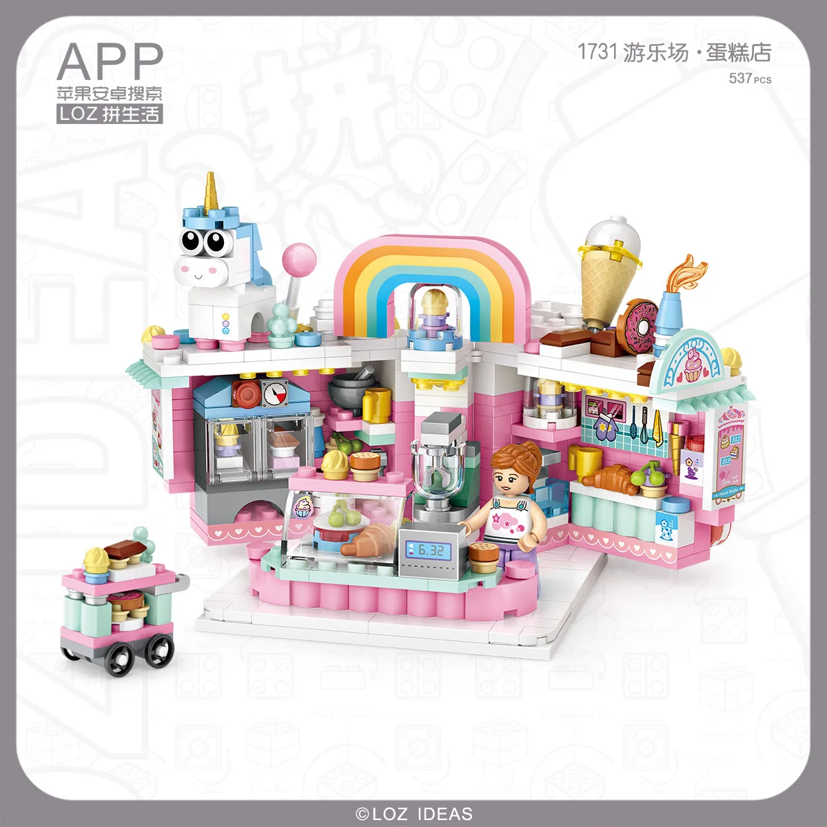 

Loz1731 Food Truck series Ice cream Chip shop blocks girls boys gift toys