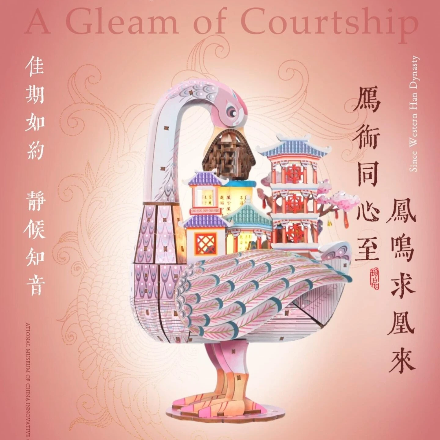 Музыкальная шкатулка Tonecheer A Gleam of Courtship, деревянный конструктор-пазл, декор для кукольного домика, диорама, 3D-модель, деревянная игрушка, подарок на день рождения (art.: 3920dc2df4acd) - 3920dc2df4acd