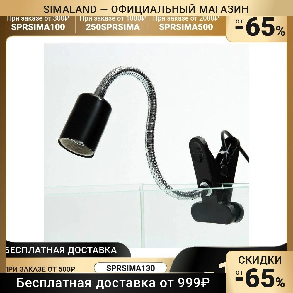 зависимость освещенности от светового потока. регулятор освещения для светодиодных ламп 220в. Led диммер для светодиодных ламп 220в. диммер встраиваемый ln-ir12b. регулируемая интенсивность освещения.