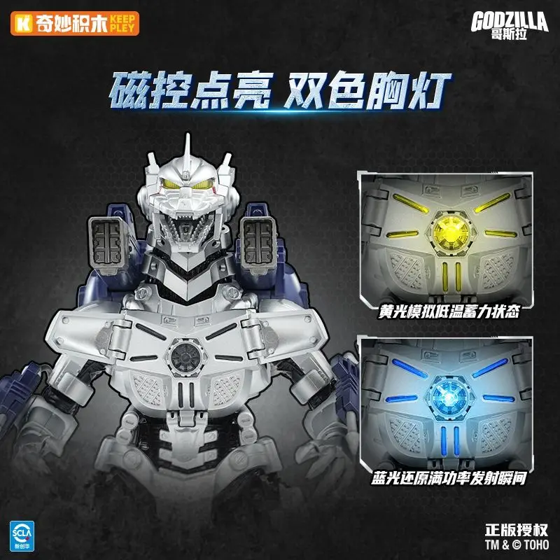 Фото Оригинальные фигурки Keeppley Mecha Godzilla MFS-3: сборные подвижные модели, игрушки для коллекции, набор фигурок с возможностью изменения позы, подарок. №3