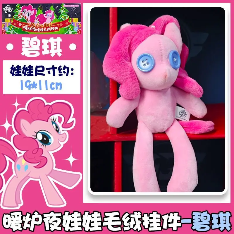 Kawaii My Little Pony Twilight Sparkle плюшевая игрушка Hasbro