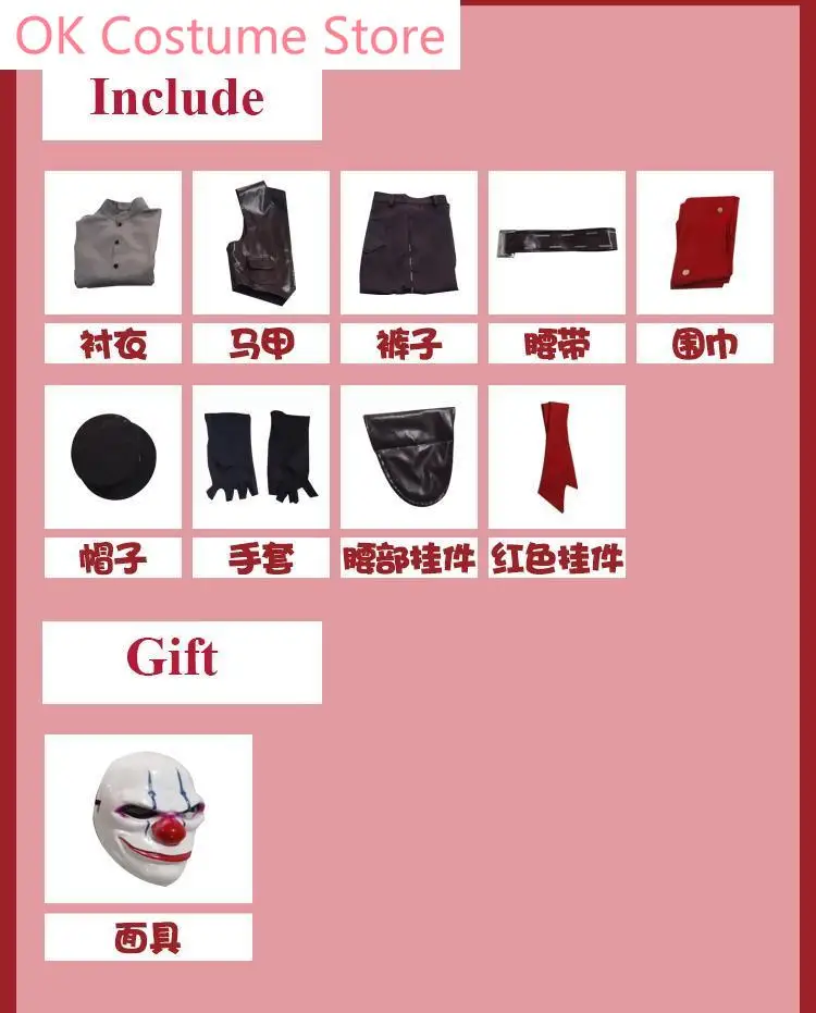 Аниме! Униформа для косплея клоуна Джокера