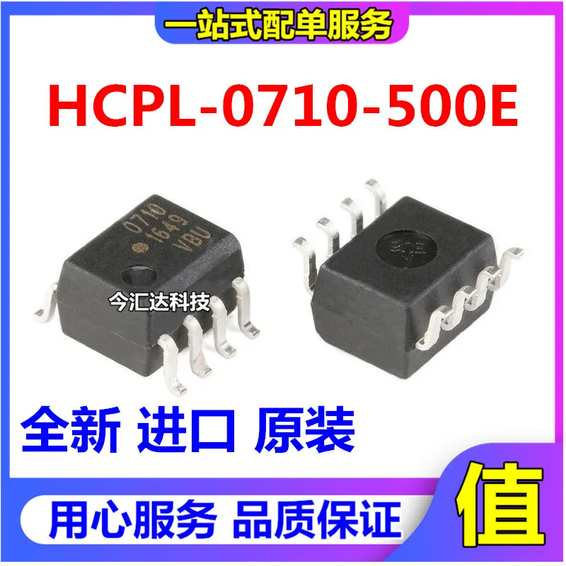 

30pcs original new 30pcs original new HCPL-0710-500E HCPL-0710 SOP-8 high-speed optocoupler