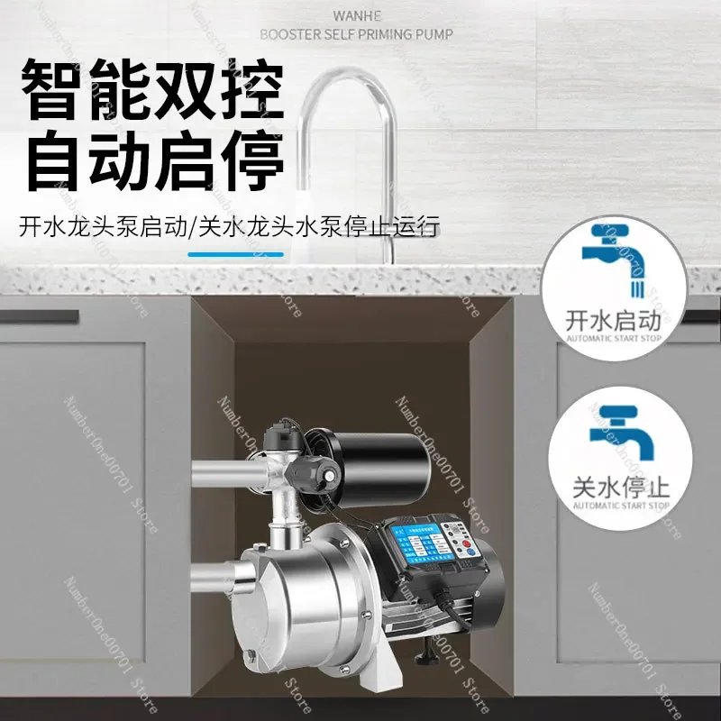 Бытовой самовсасывающий насос 220 В с высоким подъемником для водяной скважины