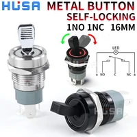 self locking 16mm on off slide power high current metal toggle switch waterproof push button 2 positions 1no1nc illuminated led