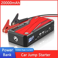 5500a car jump starter power bank 20000mah portable battery power bank for diesel petrol car emergency booster starting device