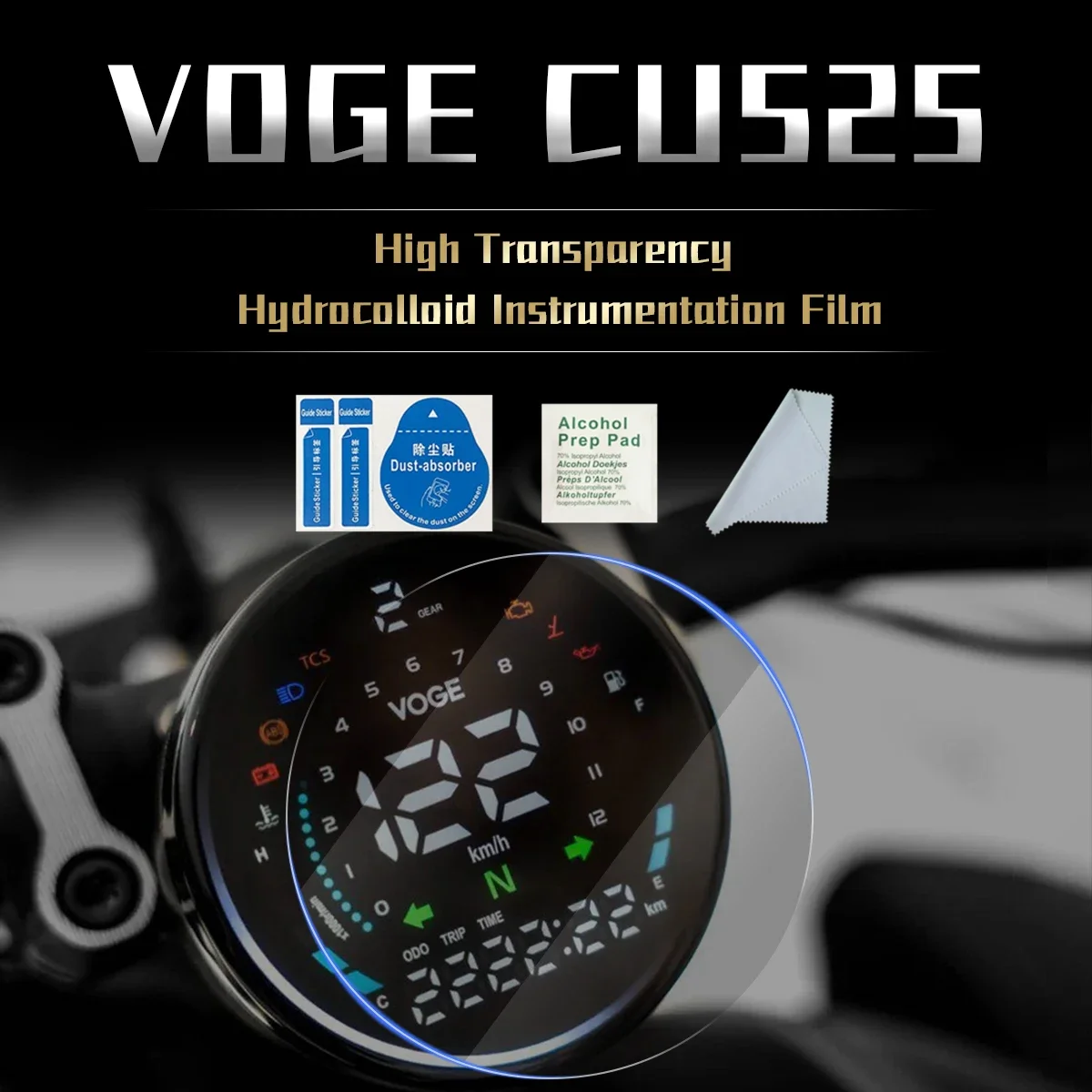 Защитная пленка против царапин VOGE CU525 протектор экрана для LONCIN Voge CU 525 аксессуары