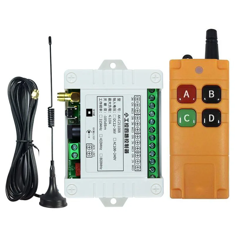 DC 12V 24V 36V 4CH RF Wireless Remote Control Switch Radio Receiver With 2000M Long Distance controller Suckers antenna