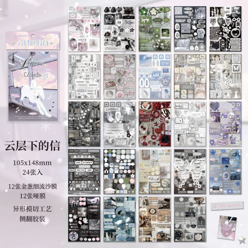 

Набор наклеек для скрапбукинга 25771447