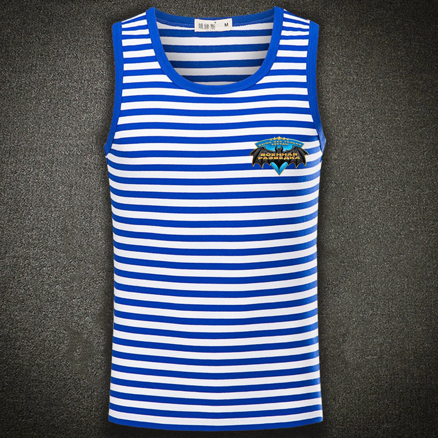 Майка мужская в полоску, 100% хлопок, с круглым вырезом