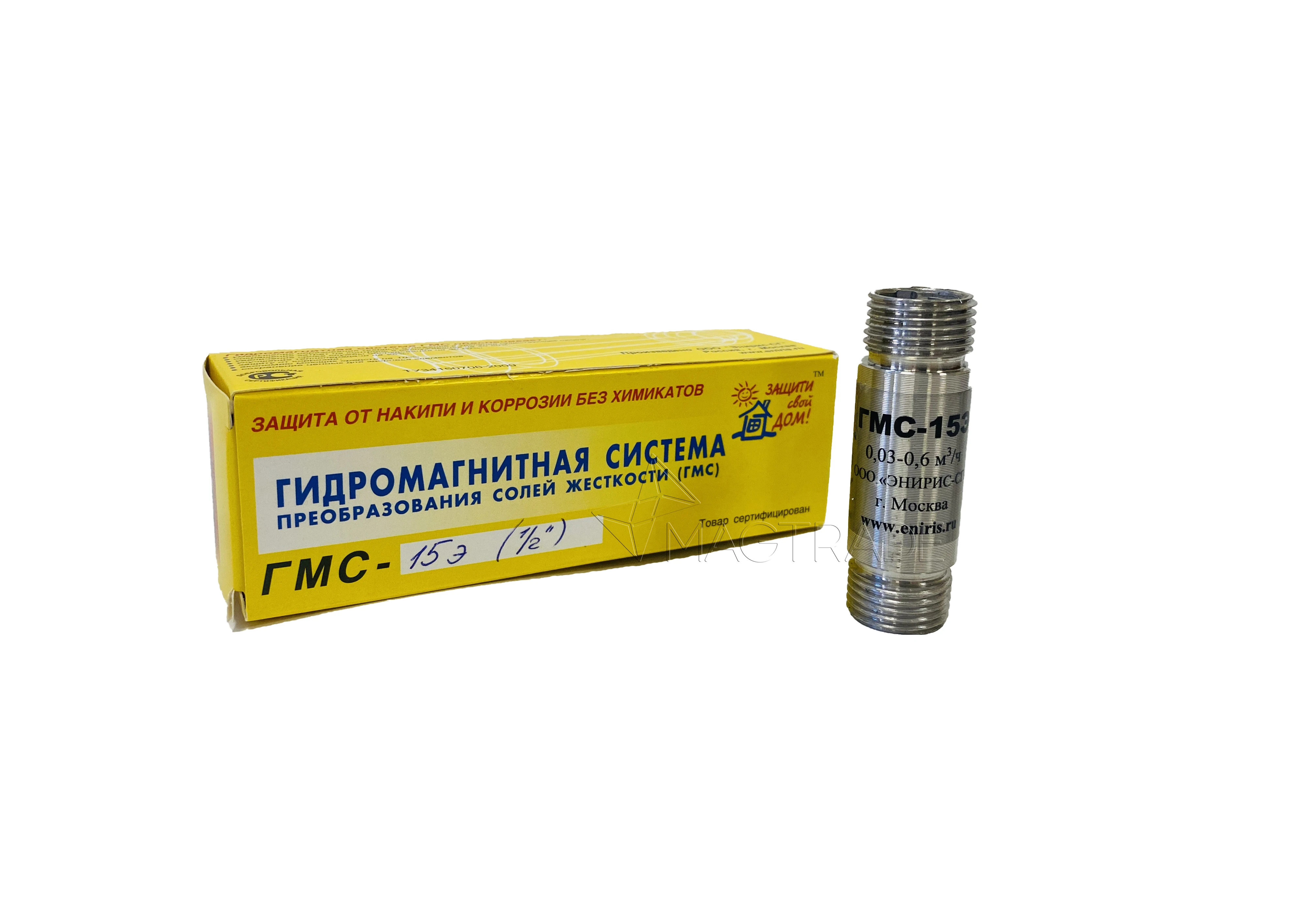 Гидромагнитная система гмс. Гидромагнитная система гмс. Гидромагнитная система гмс-15. Гидромагнитная система гмс-15. Энирис-сг.