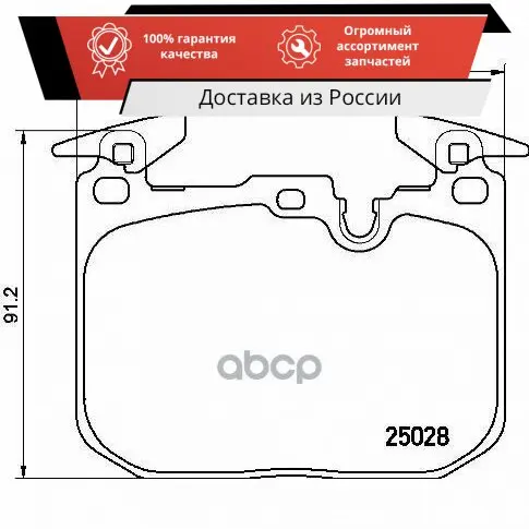 Колодки тормозные XTRA BMW 1 F20/F21/3 F30 11- передние BREMBO арт. P 06 088X |