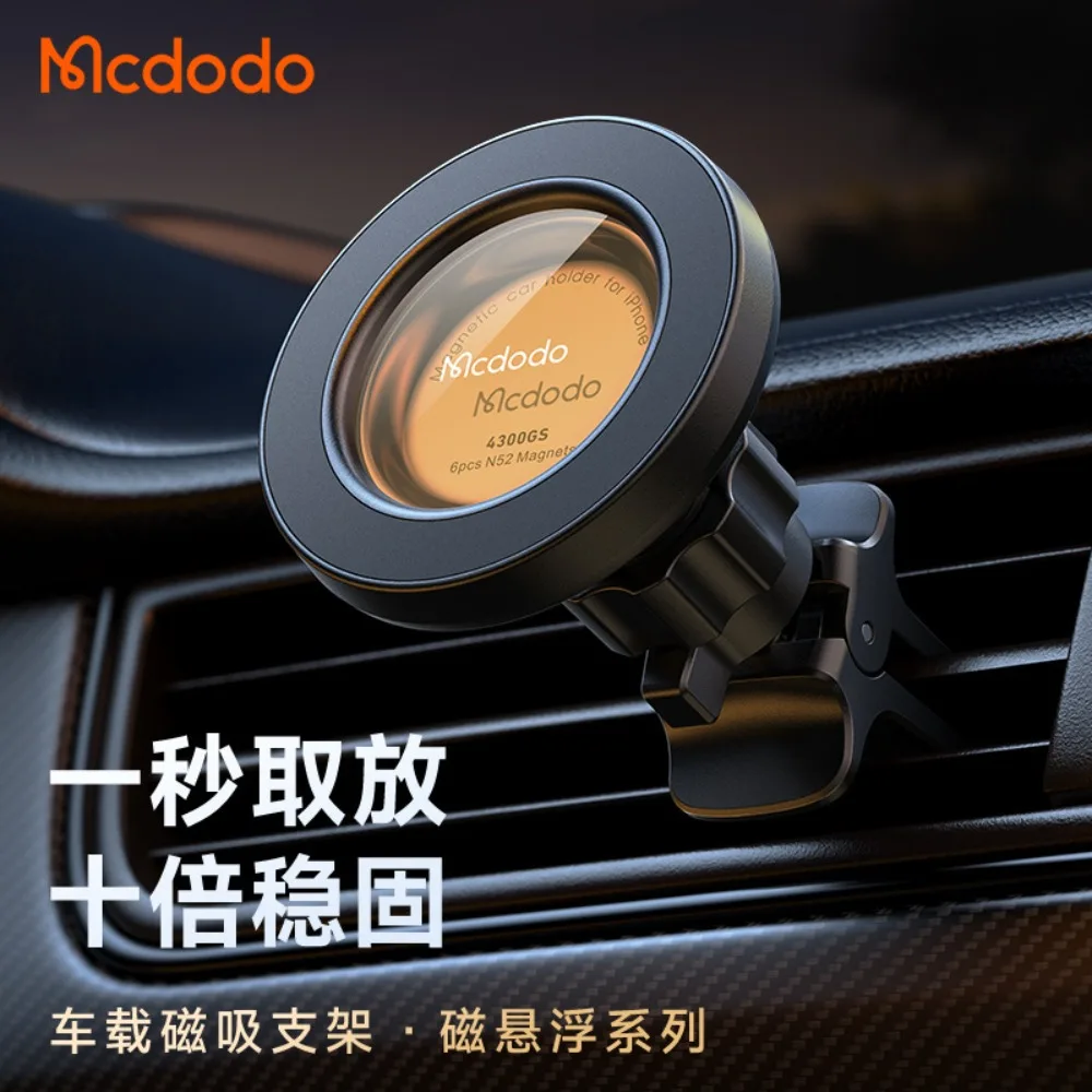 

Magnetic suction gravity car phone holder suction cup universal multifunctional navigation stand center console car