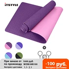 ITSTYLE 6 мм TPE коврик для йоги Противоскользящий спортивный фитнес-тренажер Пилатес спортзал Colchonete для начинающих с сумкой для йоги 183*61*0,6 см