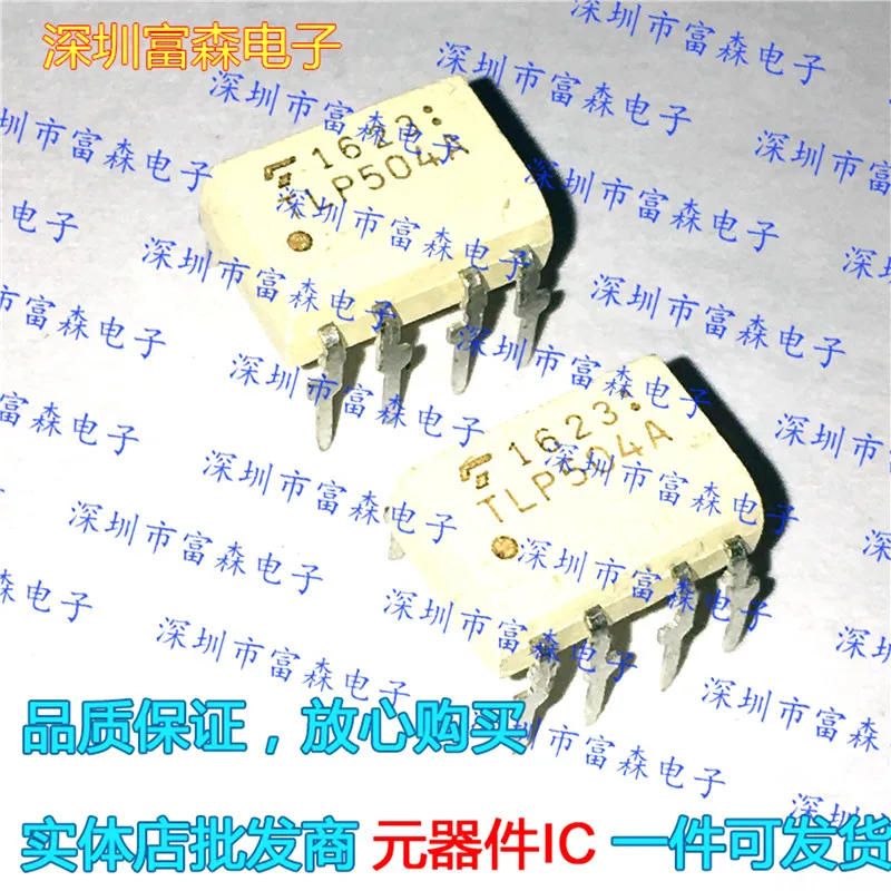 1PCS/TLP785GBTLP504ATLP525G-1IC