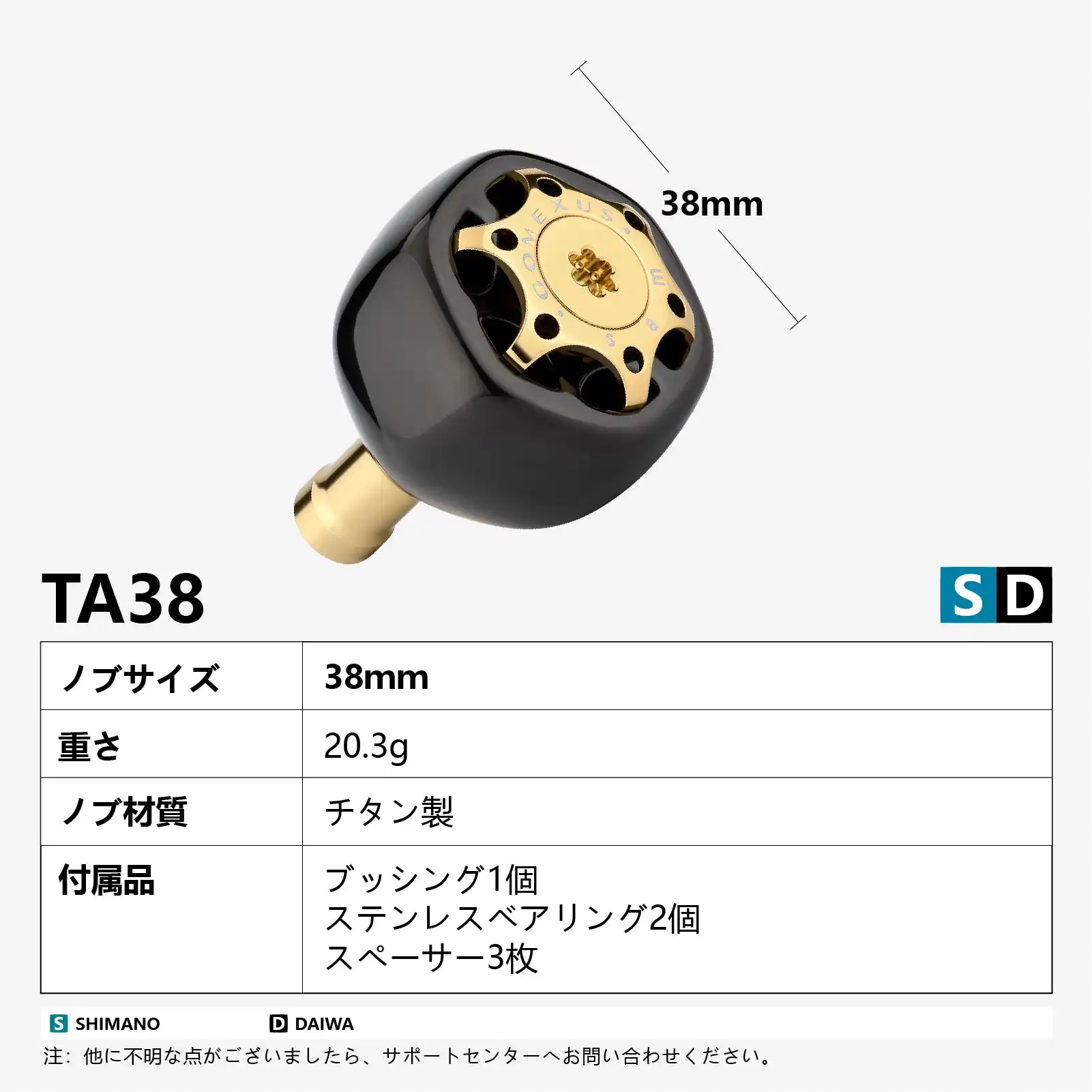 Ручка Gomexus TA38S для Shimano Stella Vanquish Daiwa Exist Saltist 1000–4000 спиннинговая катушка титан 38 мм