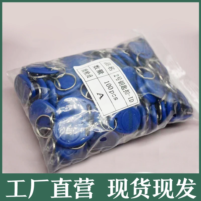 Карта доступа к сообщению IC индукционный идентификатор Fudan M1 карта гостиничного