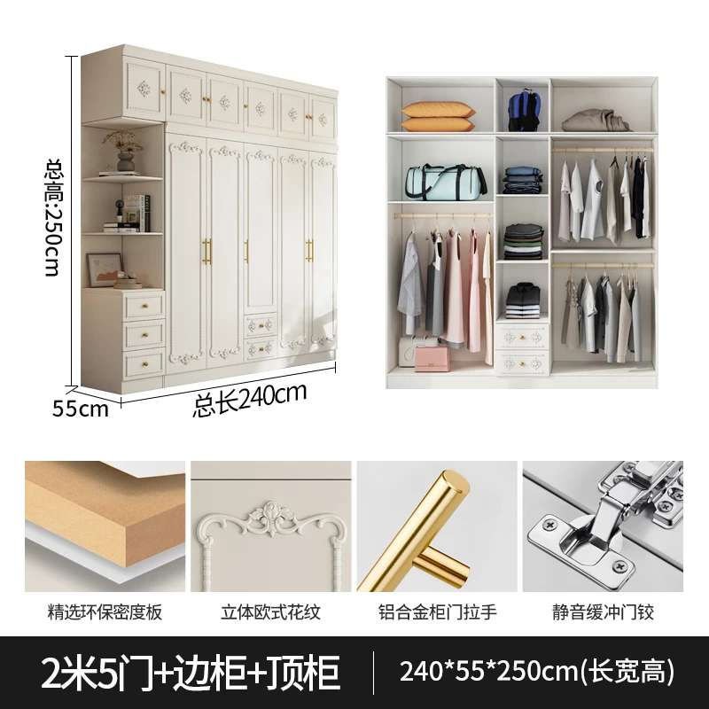 Шкафы с выдвижными ящиками роскошные белые Висячие шкафы для одежды квартирные