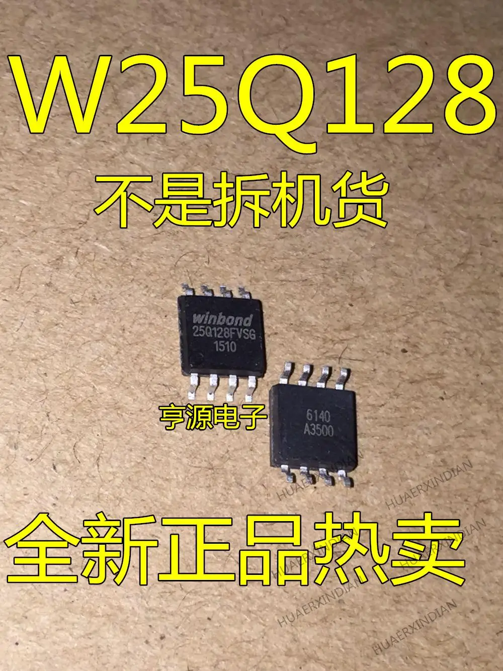 10 шт. W25Q128 W25Q128FVSSIG BVSIG FVSG FWSIG FWSIQ SOP8