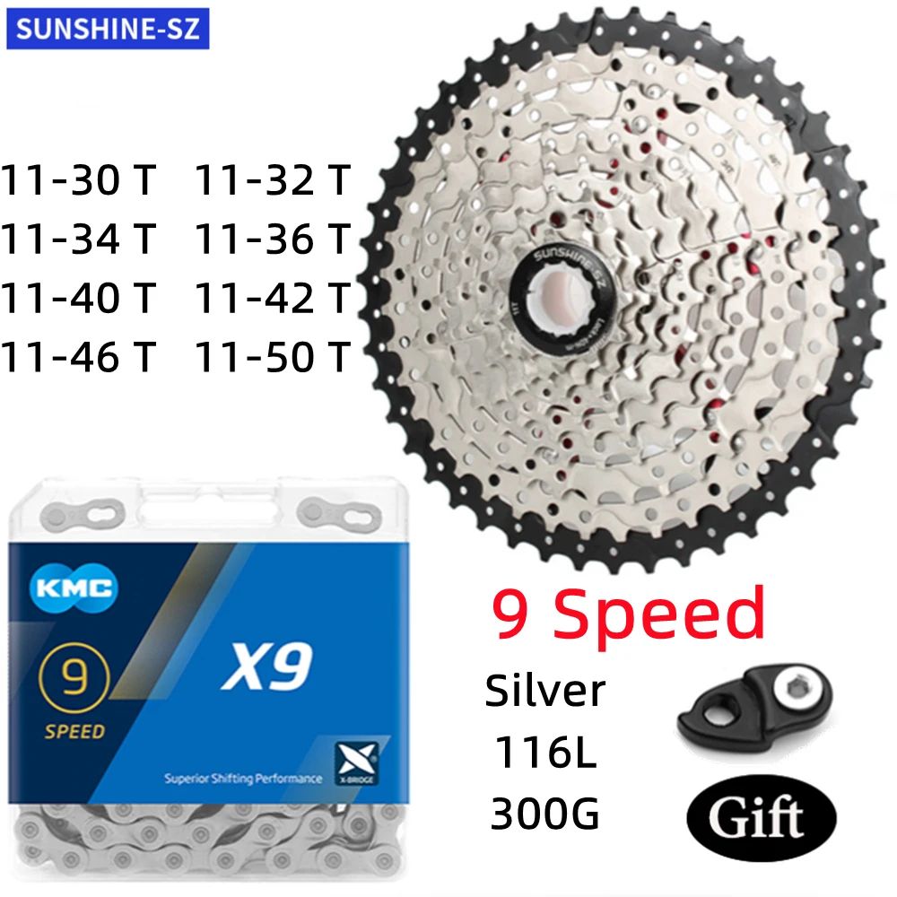 Комплект велосипедной цепи 9 скоростей В KMC MTB | Спорт и развлечения