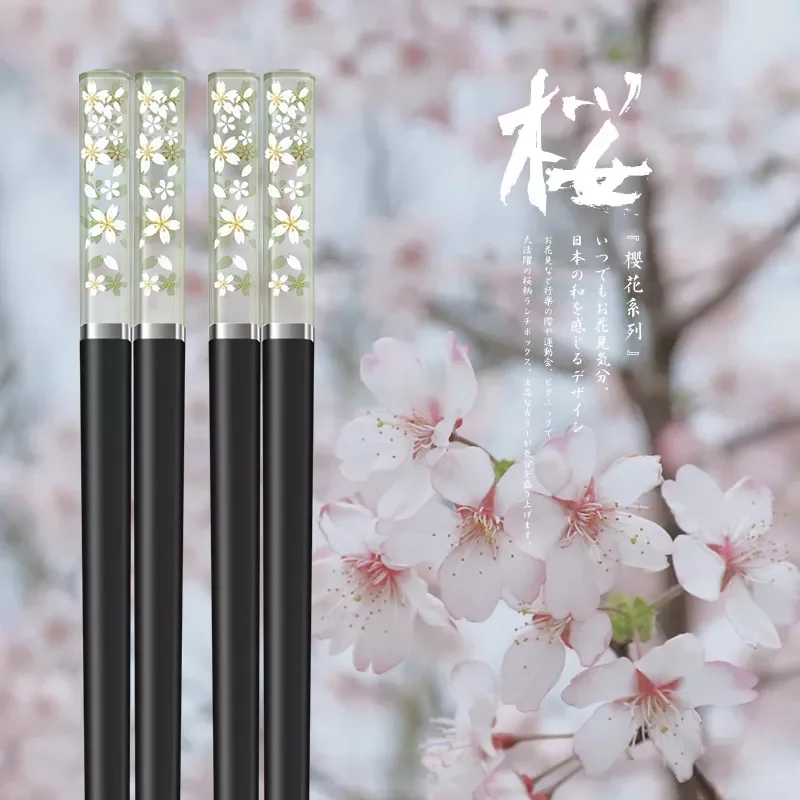 

Amber Cherry Blossom Alloy Chopsticks Chinese Chopsticks Reusable Tableware Non-slip Household High Temperature Resistance