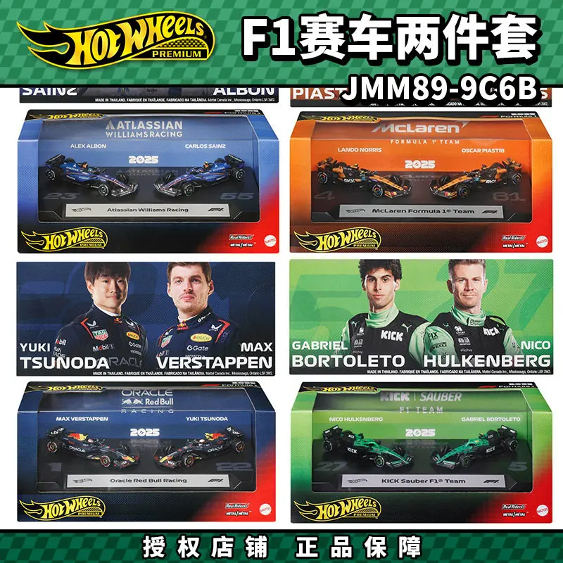 Фото Hot Wheels Premium Gold Label JMM89 F1, набор из двух литых моделей автомобилей, Red Bull Williams Kick Sauber, гоночный автомобиль Формулы-1 из сплава, C №3