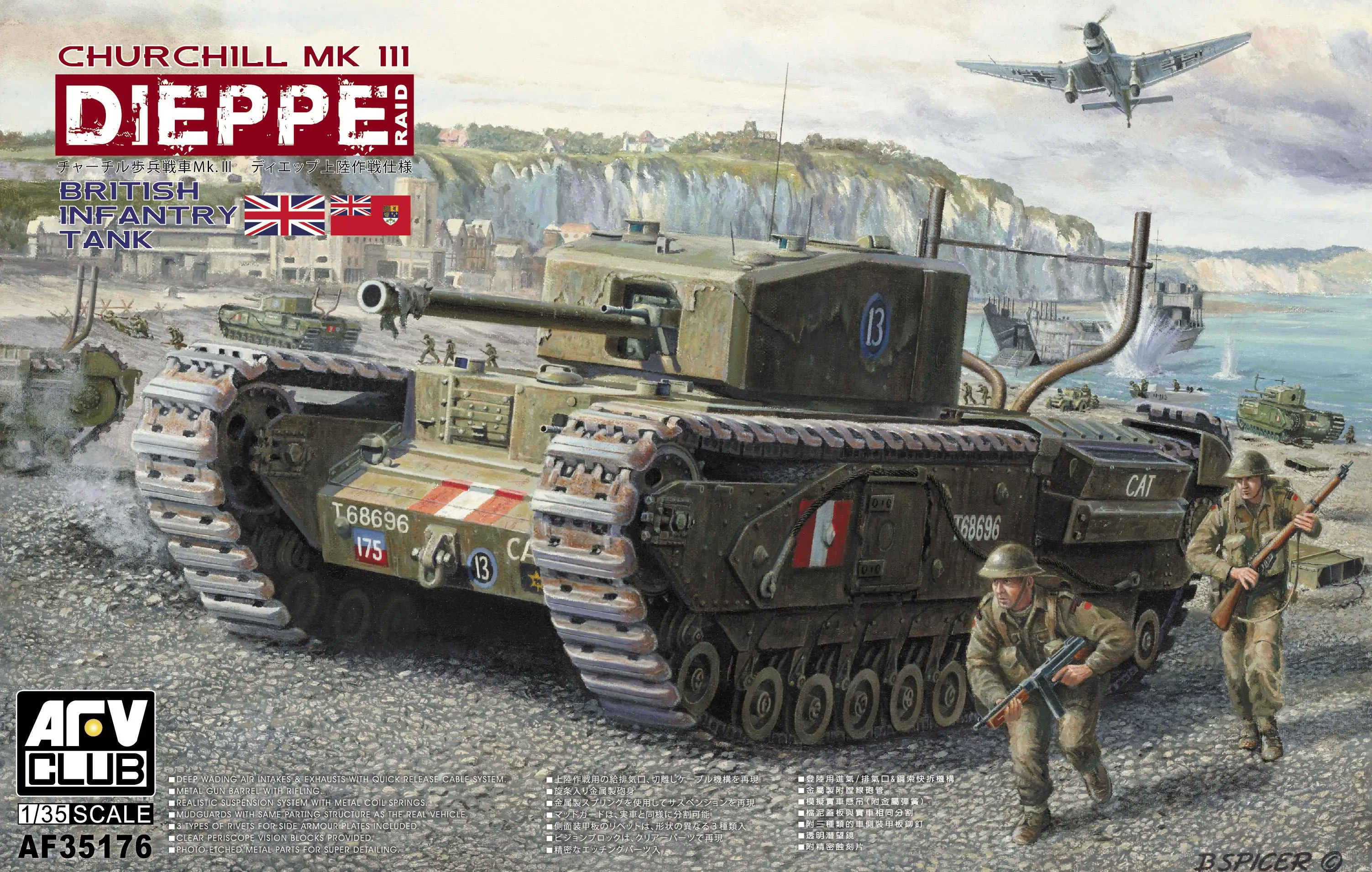 

AFV Club AF35176 1:35 Churchill Mk.III Dieppe Raid Ver Model Kit