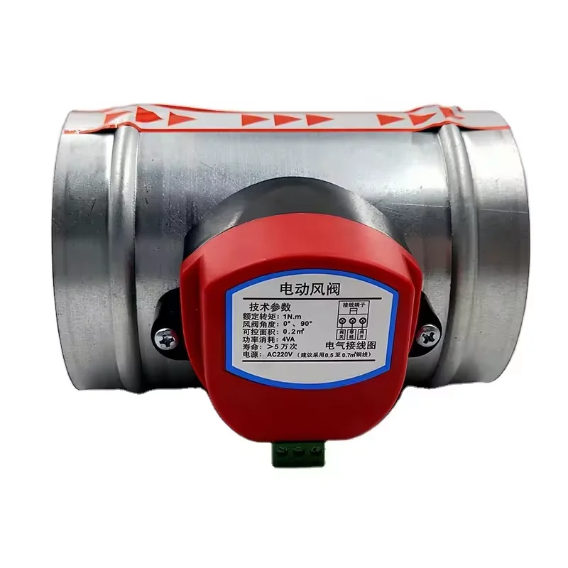 63 мм воздушная вентиляция из нержавеющей стали моторизованный круглый