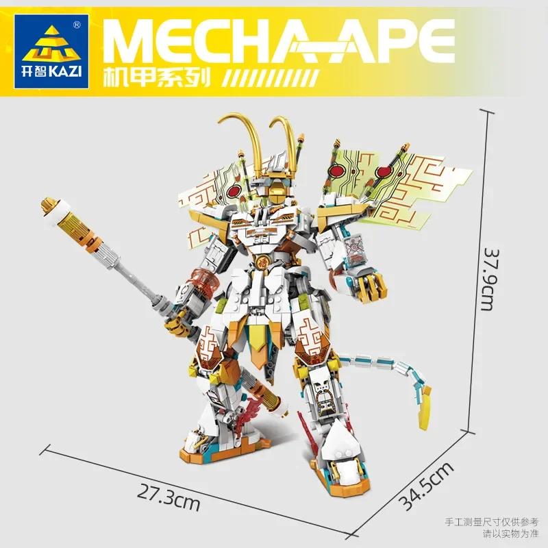 Kaizhi Mech Серия S Walker строительные блоки сборные мелкие частицы детские развивающие