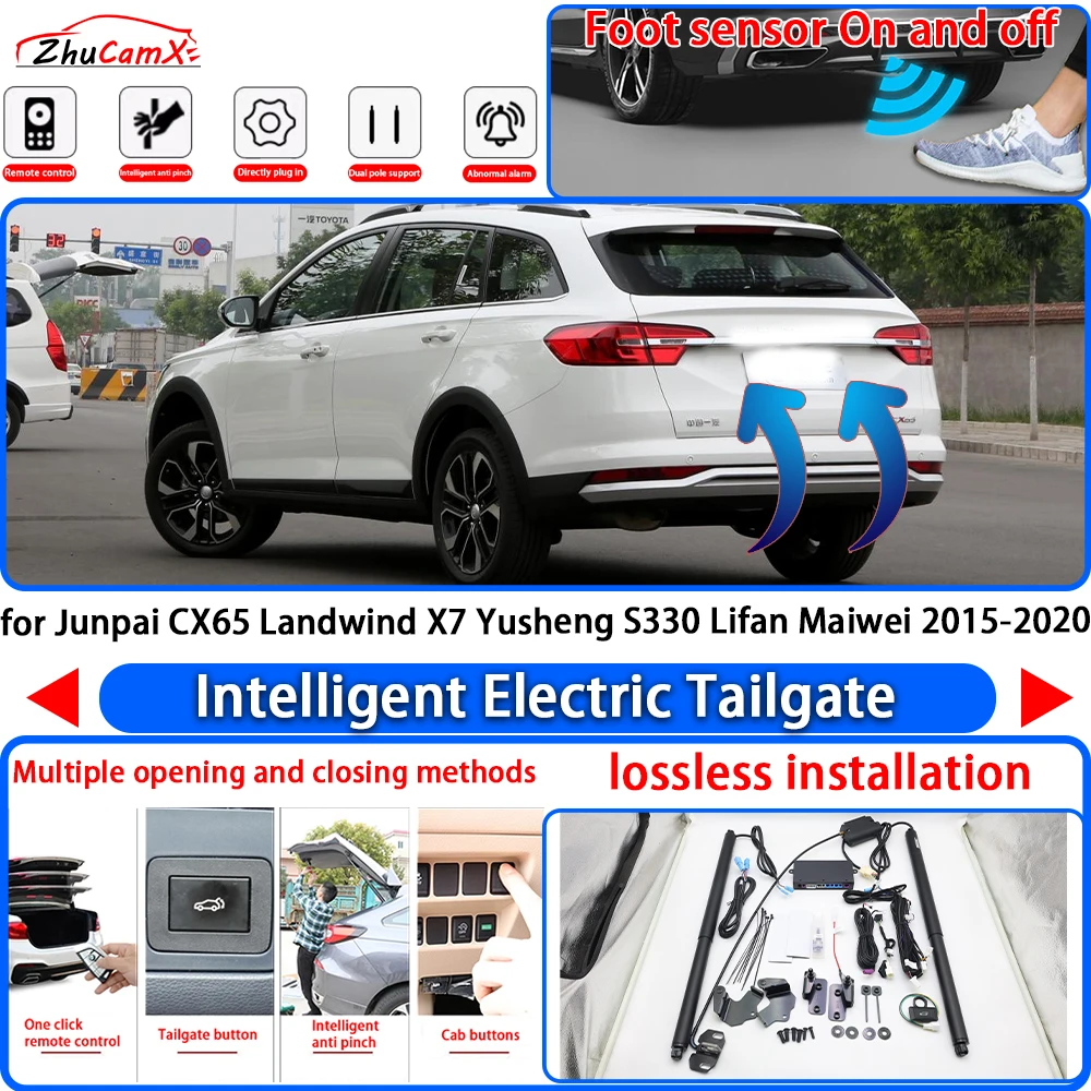 Фото Электропривод багажника (Power Liftgate) для Junpai CX65, Landwind X7, Yusheng S330, Lifan Maiwei 2015-2020: Электрический доводчик задней двери, амортизатор багажника №1